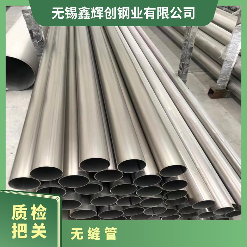 N10001方管Monel400 焊管棒材 船舶用现货物流