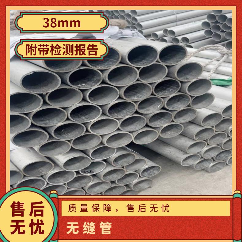 N10665哈氏合金钢管HastelloyC2000 焊管热轧 冷轧 锻造