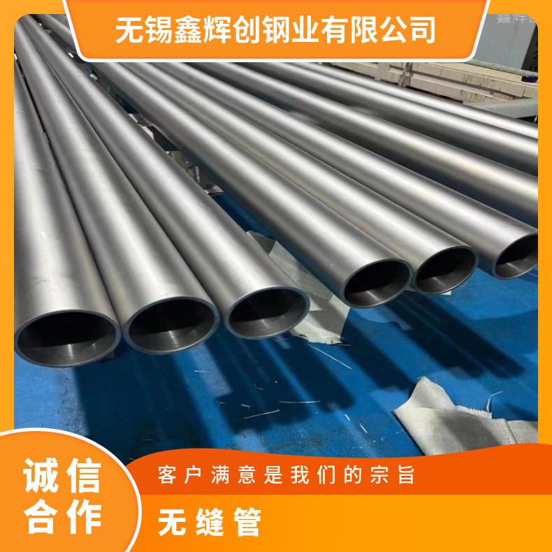 N06690大口径厚壁钢管Monel400 薄壁焊管抗冲击耐拉伸