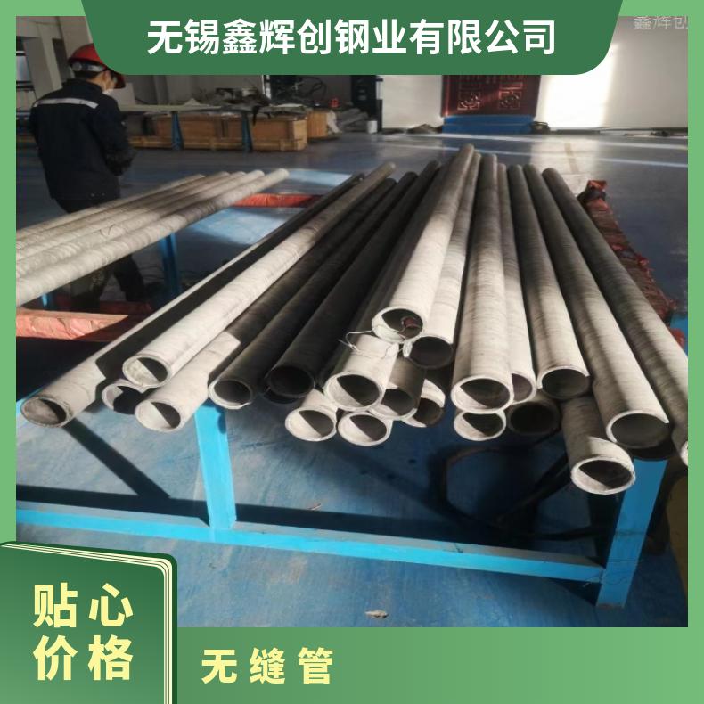 N10665镍基合金钢管HastelloyG50 焊管可切割 按需定制