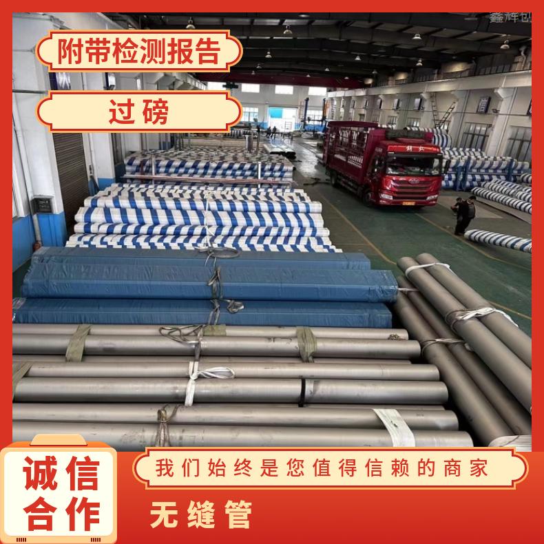 N10276哈氏合金钢管ALloy59 直缝焊接管抗冲击耐拉伸