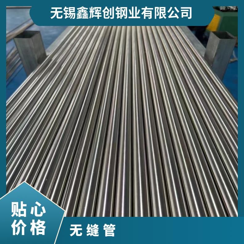 N06690光亮管HastelloyB 焊管耐酸碱腐蚀13%酸洗、油磨