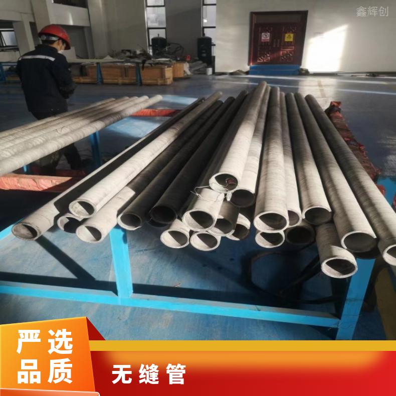 N06075镍基合金钢管HastelloyB4 毛细管棒材 船舶用现货