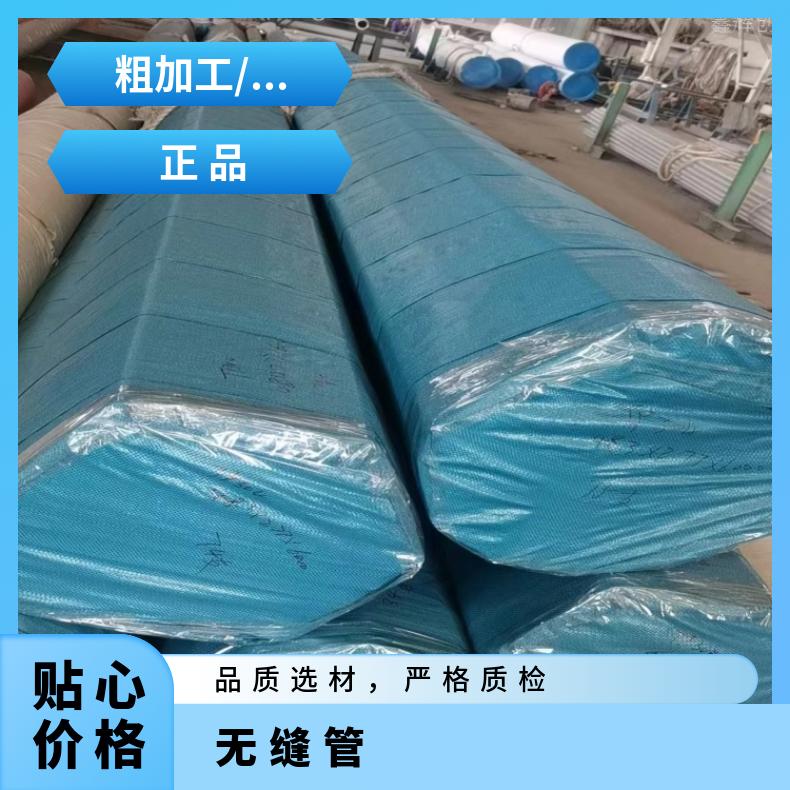 N06455方管HastelloyB4 焊管可切割 按需定制石油 化工 船舶 热电