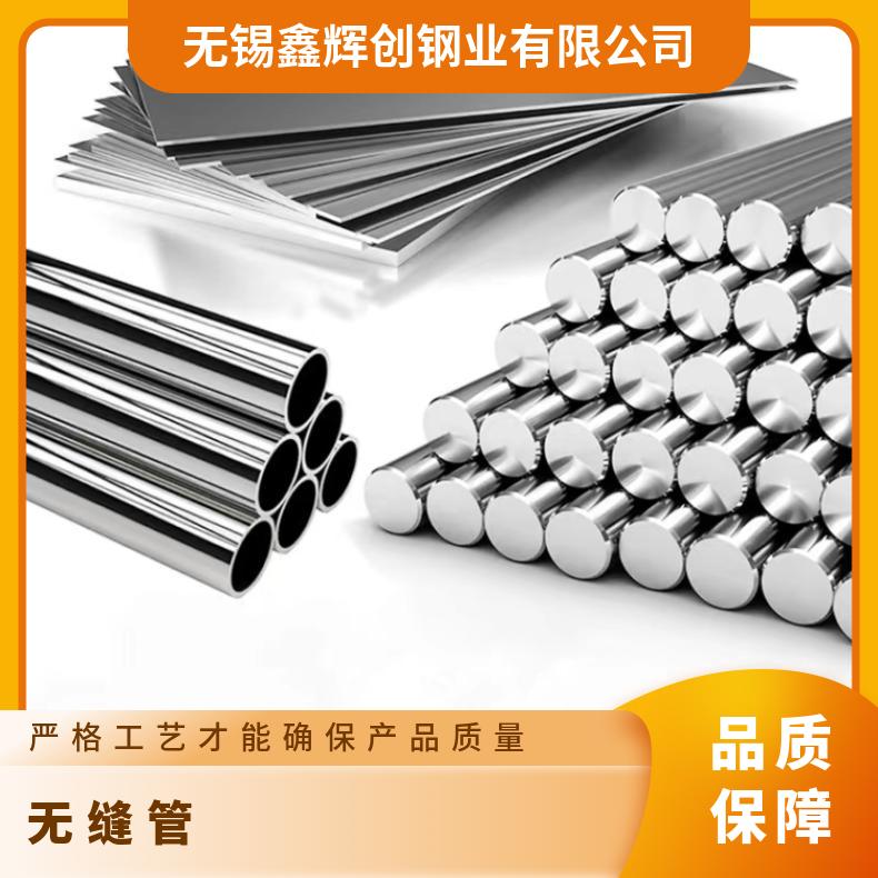 N08825哈氏合金钢管HastelloyG30 直缝焊接管固溶酸洗交货光谱检测