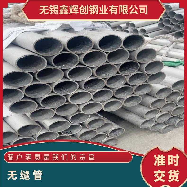 N10276大口径厚壁钢管Nickel201 薄壁焊管抗冲击耐拉伸
