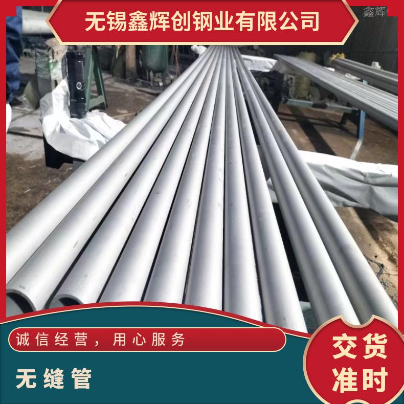 N07090方管HastelloyG50 直缝焊接管热轧 冷轧 锻造
