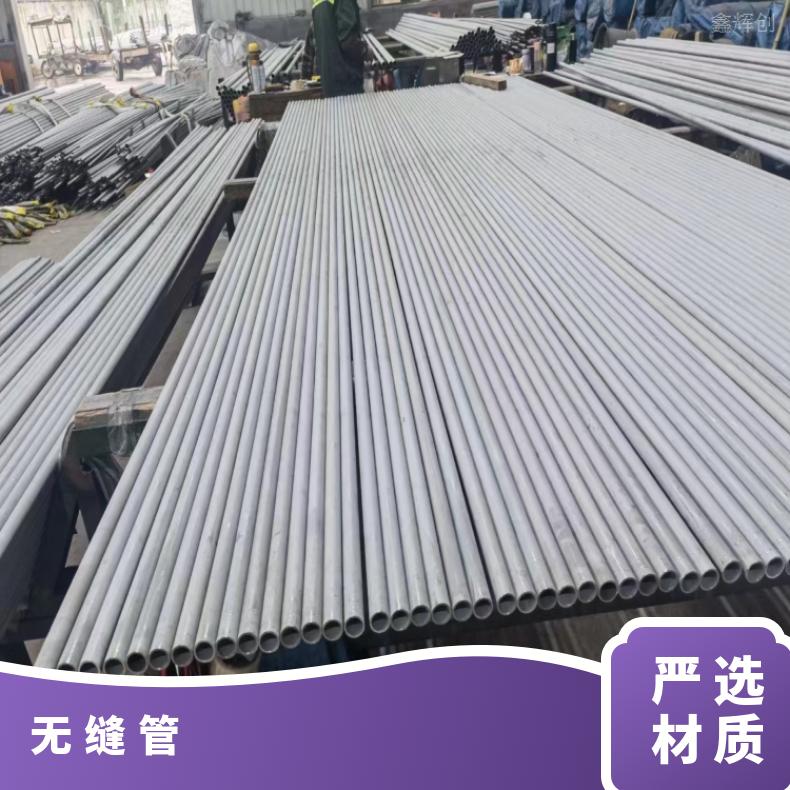 N06600光亮管HastelloyG30 焊管航空 航天 海洋环境使用材料