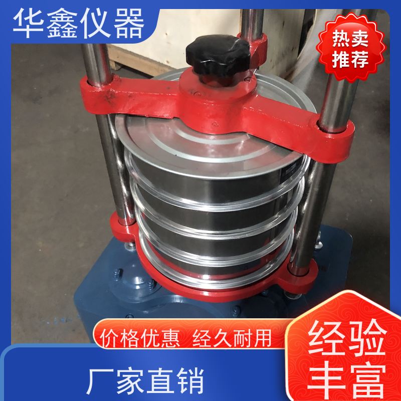 华鑫 GZS-1 GZS-200 GZS-300 往复式振筛机 筛分粒度均匀规格可定制