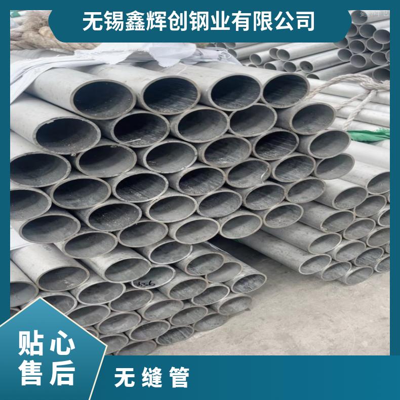 N08810光亮管HastelloyG35 毛细管热轧 冷轧 锻造