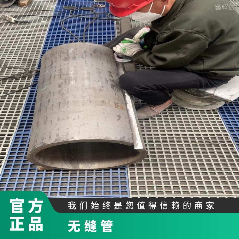 N08825哈氏合金钢管HastelloyC22 直缝焊接管棒材 船舶用现货