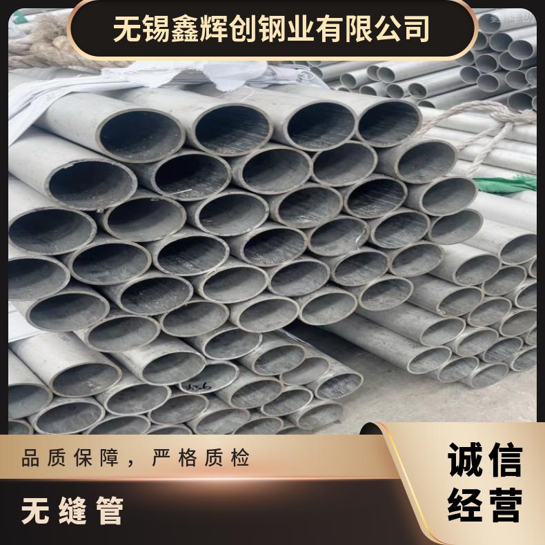 N10665方管HastelloyG50 薄壁焊管耐酸碱腐蚀