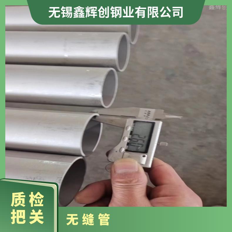 N10665方管HastelloyB3 直缝焊接管固溶酸洗交货光谱检测