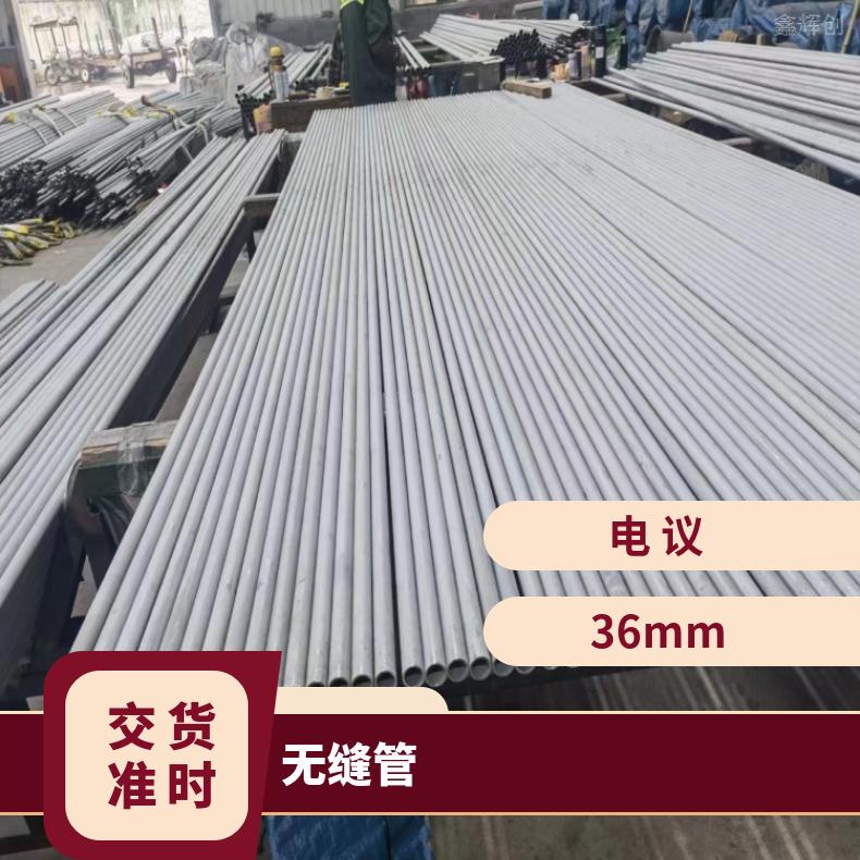 N10001大口径厚壁钢管HastelloyC4 焊管耐酸碱腐蚀