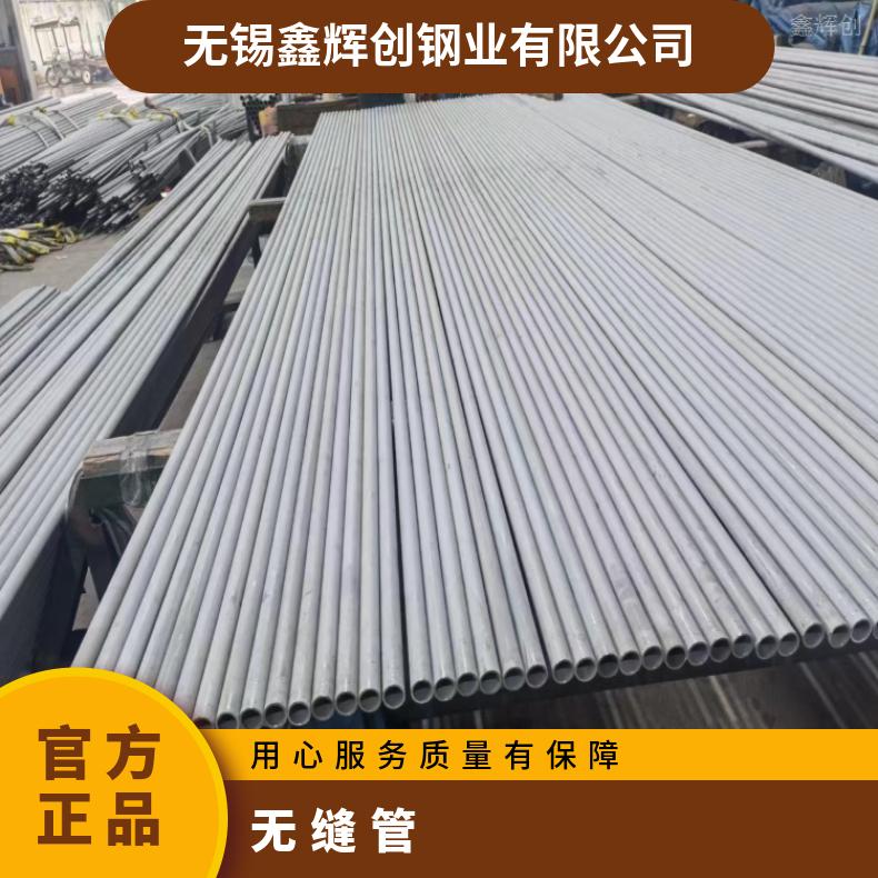 N08020光亮管ALloy59 毛细管固溶酸洗交货光谱检测