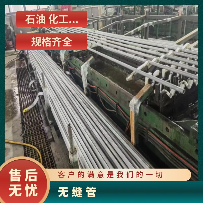 N08825镍基合金钢管HastelloyG 薄壁焊管可切割 按需定制