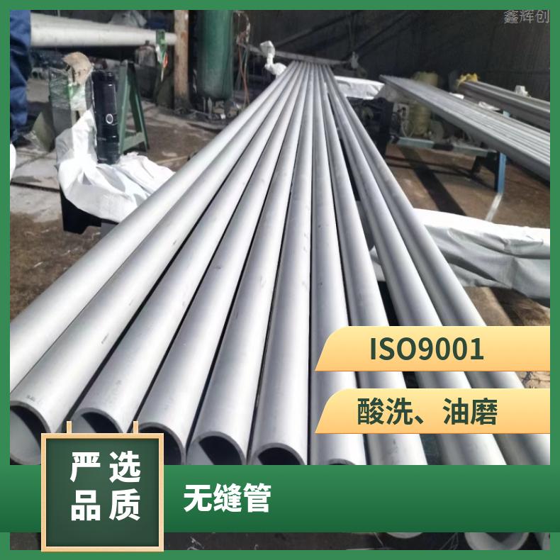 N10001方管ALloy59 直缝焊接管耐酸碱腐蚀齐全