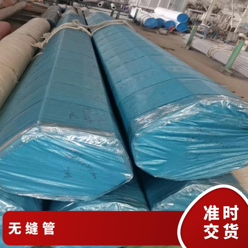 N06601哈氏合金钢管MonelK500 直缝焊接管抗冲击耐拉伸