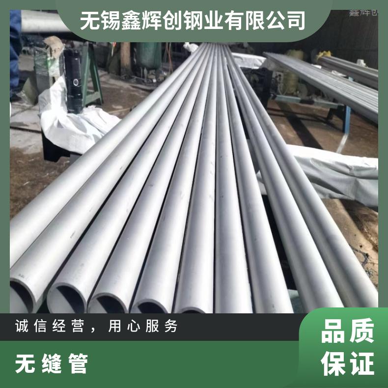 N06059镍基合金钢管HastelloyG50 薄壁焊管棒材 船舶用现货