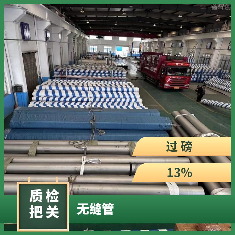 N07090光亮管HastelloyG30 直缝焊接管抗冲击耐拉伸