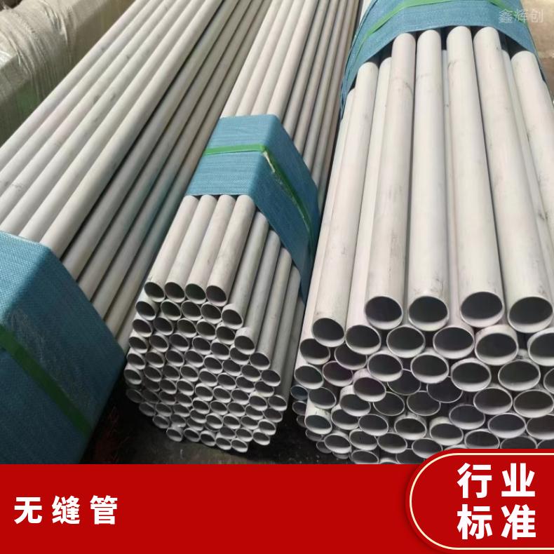 N08810方管MonelK500 毛细管棒材 船舶用现货粗加工/精加工