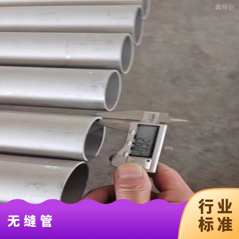 N06075大口径厚壁钢管HastelloyG30 薄壁焊管耐酸碱腐蚀