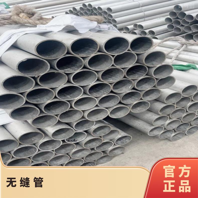 N06600镍基合金钢管HastelloyG35 焊管抗冲击耐拉伸