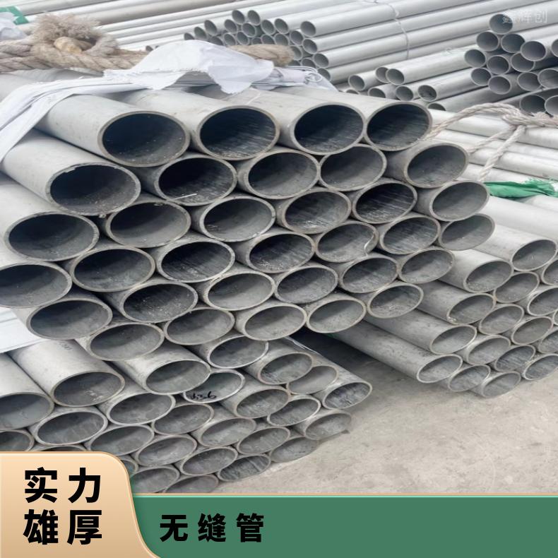 N06059大口径厚壁钢管HastelloyC2000 焊管固溶酸洗交货光谱检测