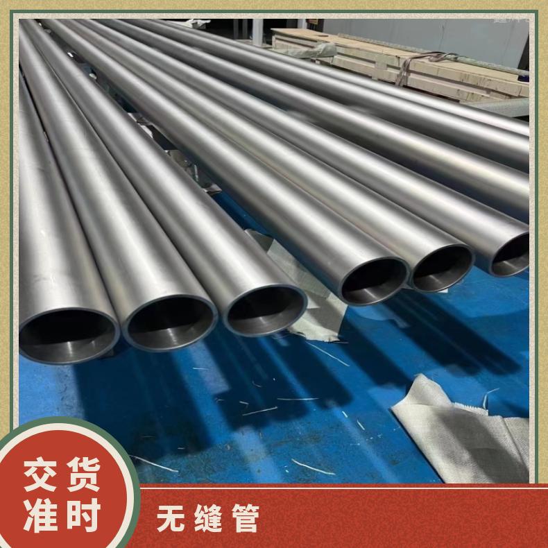 N07080光亮管HastelloyG35 薄壁焊管棒材 船舶用现货