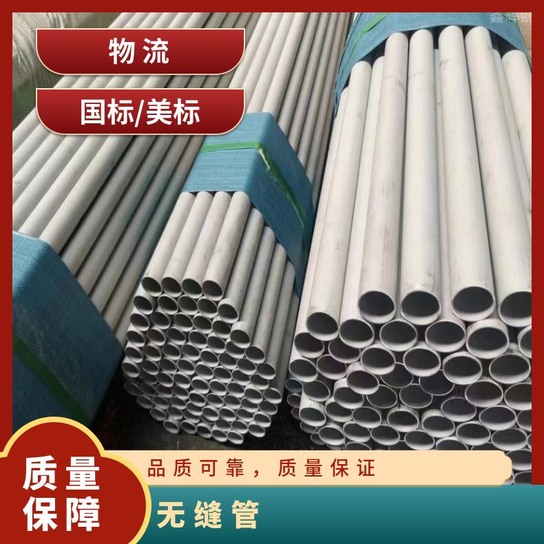 N06059方管HastelloyG 薄壁焊管热轧 冷轧 锻造
