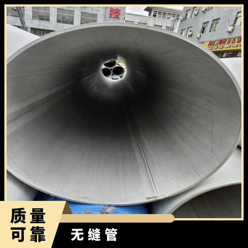 N07090镍基合金钢管HastelloyB 焊管固溶酸洗交货光谱检测