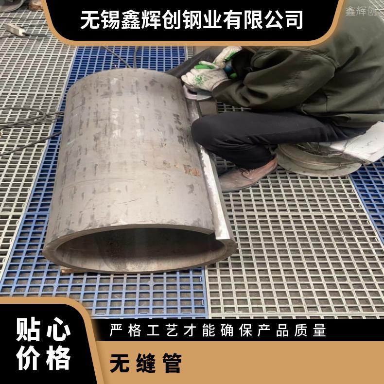 N13021哈氏合金钢管Nickel201 直缝焊接管热轧 冷轧 锻造