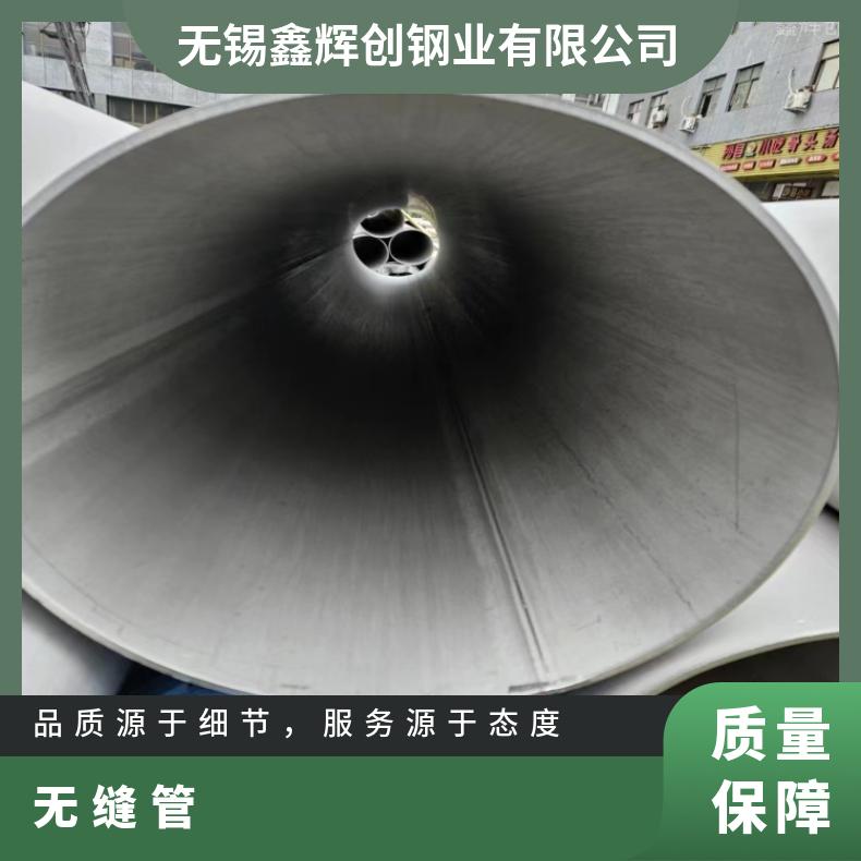 N10276哈氏合金钢管HastelloyC 毛细管固溶酸洗交货光谱检测
