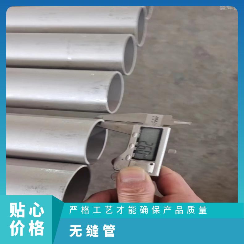 N06075哈氏合金钢管HastelloyG3 毛细管棒材 船舶用现货