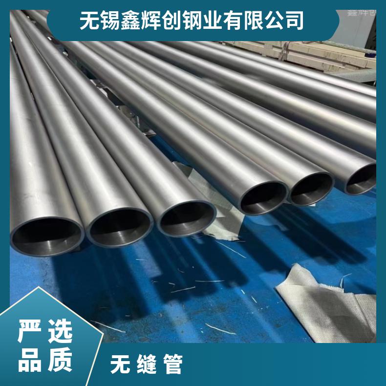 N06059方管HastelloyC22 薄壁焊管航空 航天 海洋环境使用材料