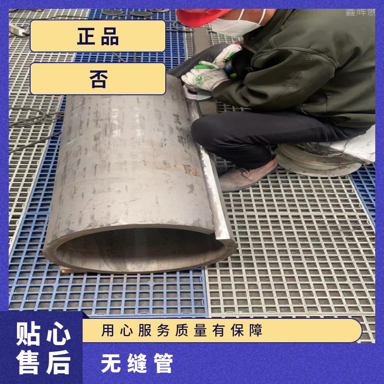 N07090哈氏合金钢管HastelloyC 焊管抗冲击耐拉伸