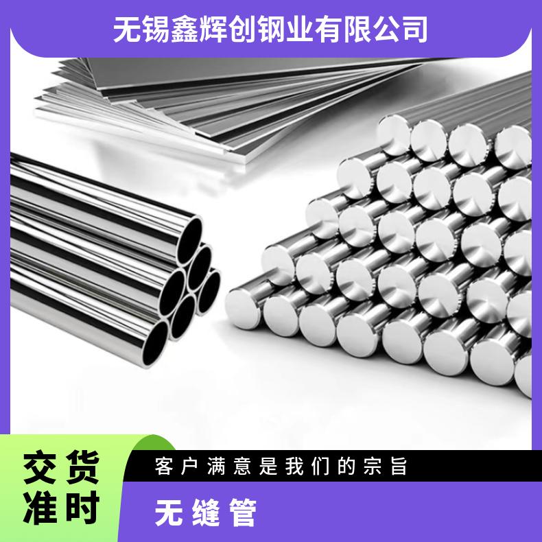 N08825方管HastelloyG 薄壁焊管固溶酸洗交货光谱检测