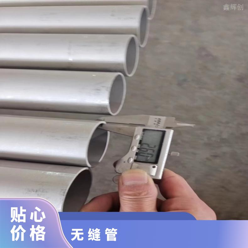 N06075光亮管ALloy59 直缝焊接管航空 航天 海洋环境使用材料