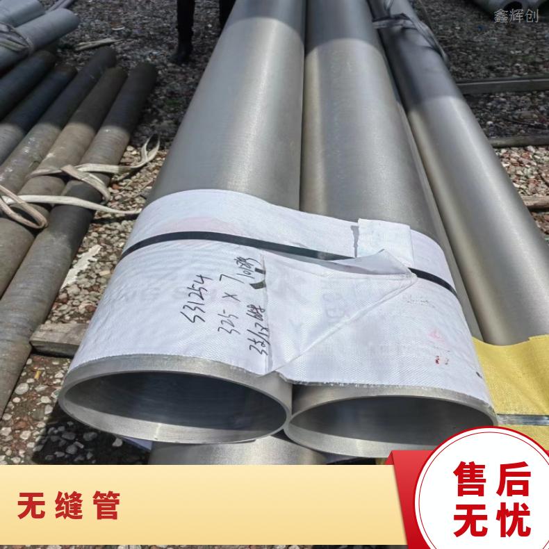 N10665方管Nickel201 薄壁焊管航空 航天 海洋环境使用材料