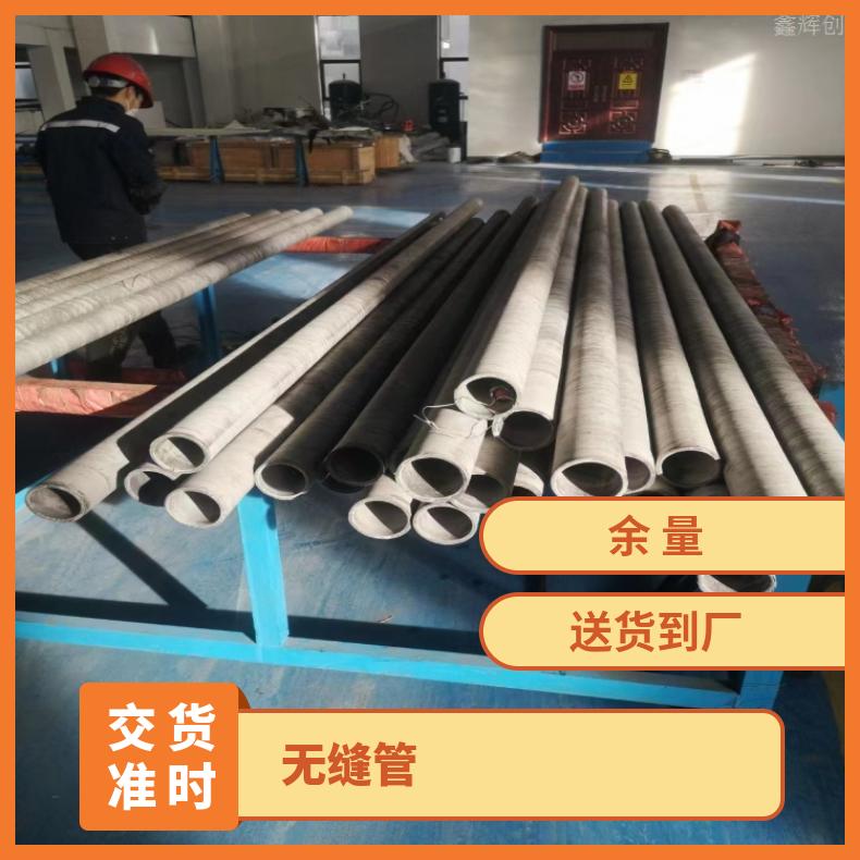 N06600镍基合金钢管Monel400 毛细管可切割 按需定制