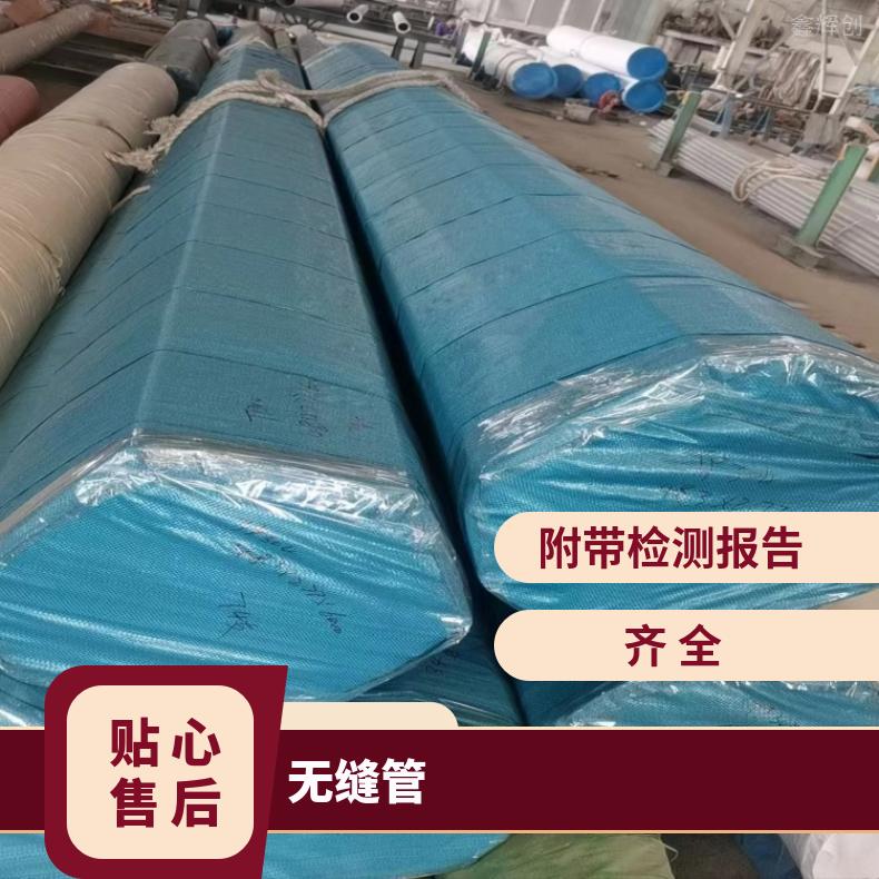 N07090哈氏合金钢管HastelloyC22 直缝焊接管可切割 按需定制