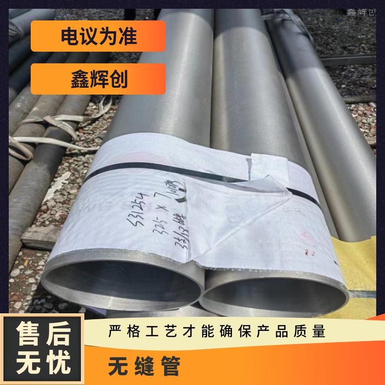 N06690哈氏合金钢管HastelloyC2000 薄壁焊管航空 航天 海洋环境使