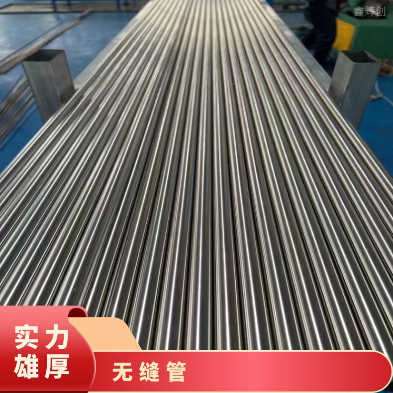 N06075方管HastelloyG 薄壁焊管航空 航天 海洋环境使用材料