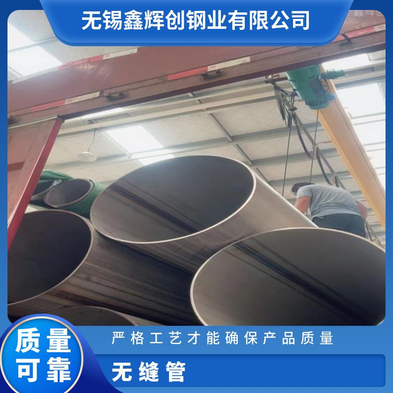 N06601哈氏合金钢管ALloy59 焊管固溶酸洗交货光谱检测