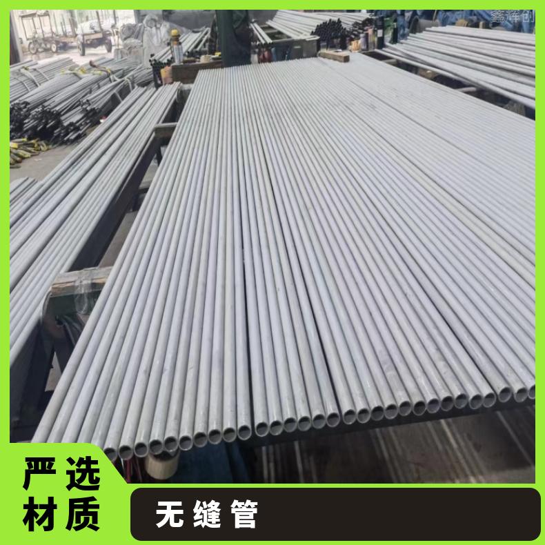 N13021光亮管HastelloyG3 薄壁焊管可切割 按需定制