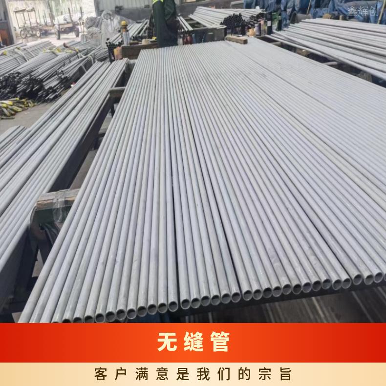 N10001光亮管HastelloyG3 焊管棒材 船舶用现货