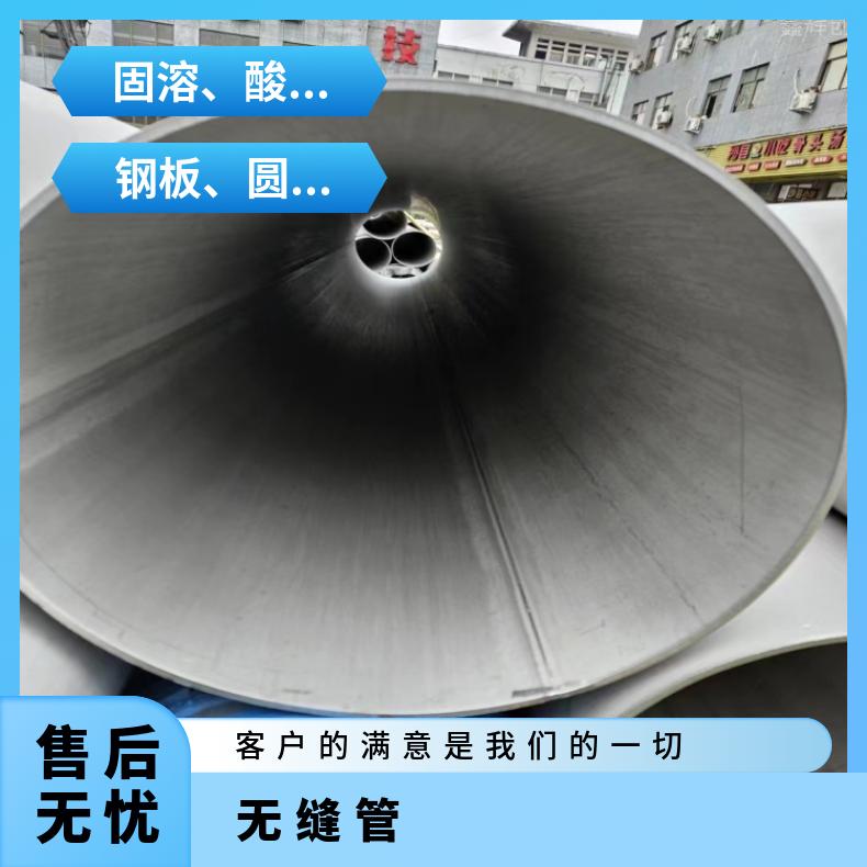 N06690哈氏合金钢管HastelloyG50 薄壁焊管棒材 船舶用现货