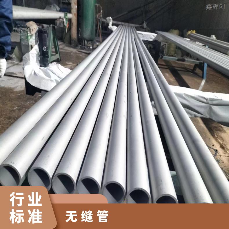 N07090镍基合金钢管HastelloyG3 毛细管固溶酸洗交货光谱检测