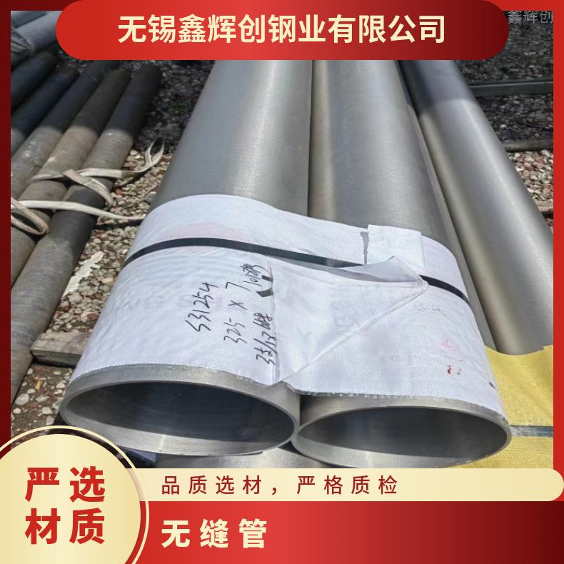 N13021方管HastelloyG50 直缝焊接管热轧 冷轧 锻造