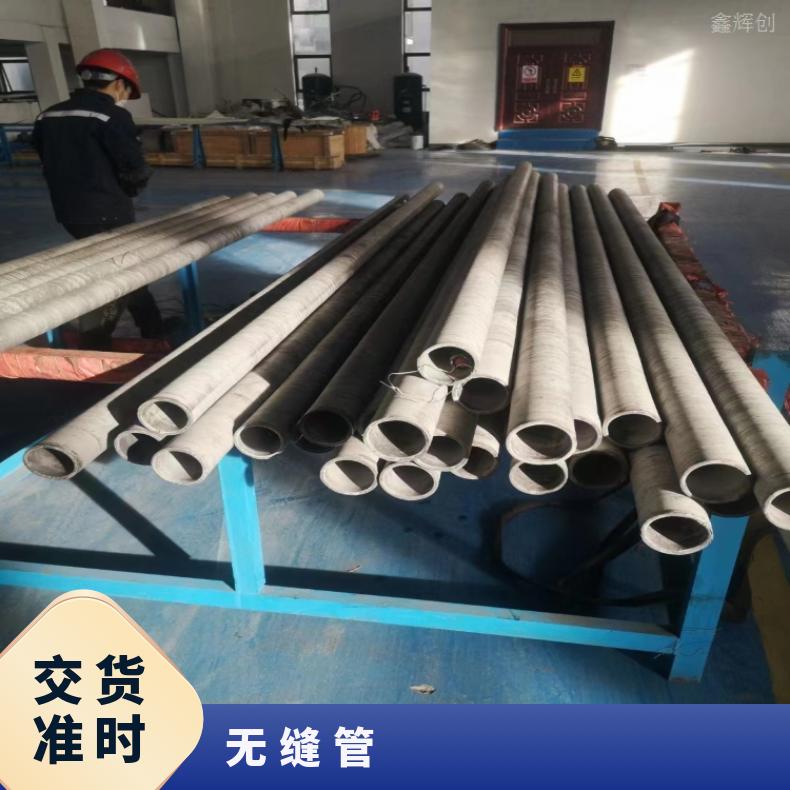 N10276哈氏合金钢管HastelloyC2000 毛细管热轧 冷轧 锻造
